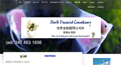 Desktop Screenshot of finance168.com