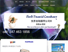 Tablet Screenshot of finance168.com